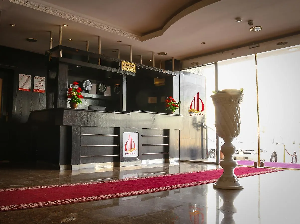 Hodo Al Masaken 2 Aparthotel Riyadh Saudi Arabia